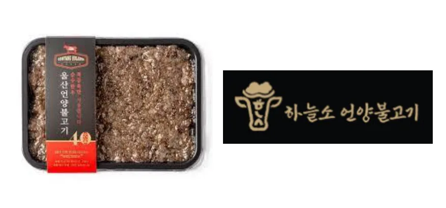 하늘소 언양불고기