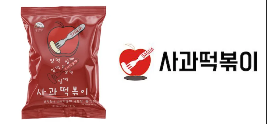사과떡볶이